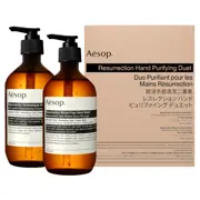 Aesop Resurrection Hand Purifying Duet