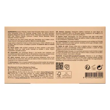Aesop Refresh Bar Soap 150gM