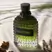 Valentino Born In Roma Uomo Green EDT 100ml