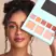 Basics by B Face Palette 1
