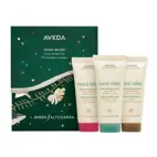 AVEDA Hand Relief Iconic Aroma Trio