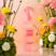 Kundal Protein Bonding hair mist serum 150ml - violet muguet scent