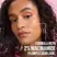 Maybelline Grippy Serum