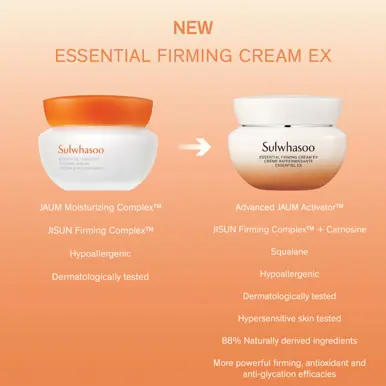 Sulwhasoo Essential Firming Cream 75ml