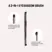 MAKE UP FOR EVER #262 Versatile Dual Ended Eye Brush
